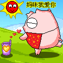 可爱宝宝说妈咪我爱你,qq表情图片可爱宝宝说妈咪我爱你_母亲节QQ表情图片