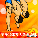 qq����ͼƬ��̨��Ծ ����