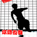 qq����ͼƬ�ſ����