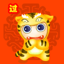表情分类:春节qq表情,下载次数:次
