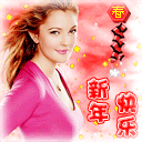 qqͼƬHappy Nwe year