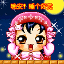 qq����ͼƬ������˯���þ�