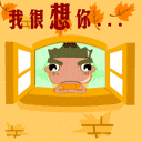 泡妞qq表情