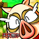 泡妞qq表情:天天想你