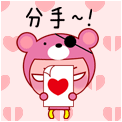 泡妞qq表情,泡妞qq表情图片大全,泡妞qq表情图片 第4页