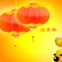 qq祝福表情:祝你吉祥如意