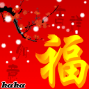qq祝福表情