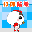 女生qq表情