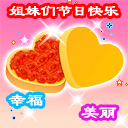 qq����ͼƬ�����ǵĽ���