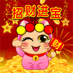 qq表情蛋蛋-招财进宝,qq表情图片蛋蛋-招财进宝_蛋蛋qq表情