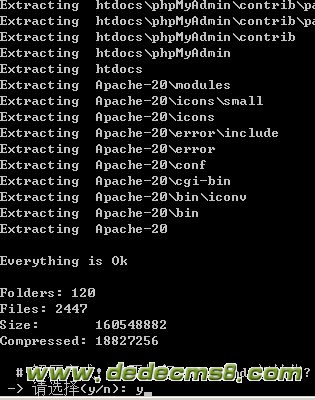 本地环境搭建图示2
