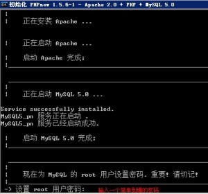 本地环境搭建图示3
