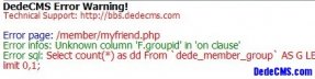 ֯��DedeCMSv5.6��Ա���ġ��ҵĺ��ѡ�����Error page: /member/myfriend.php����취