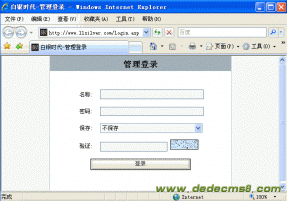 zblog博客安全设置