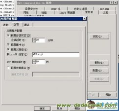 z-blog后台验证码不显示