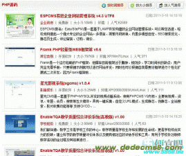 网站加速图文教程二:用JS实现网页图片延迟加载