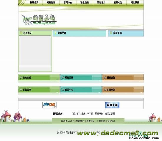 PHPCMS 52pk.com ͼƬģ