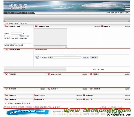 PHPCMS guangu ͼƬģ