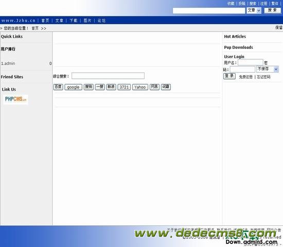 PHPCMS guangu2 ͼƬģ