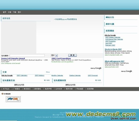 PHPCMS chinaddv ͼƬģ