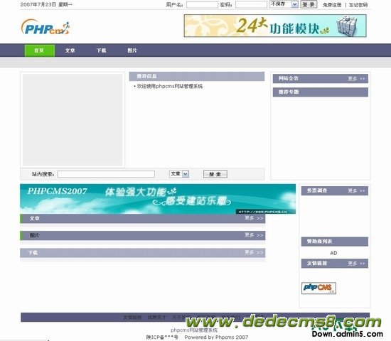 PHPCMS ɫ ͼƬģ