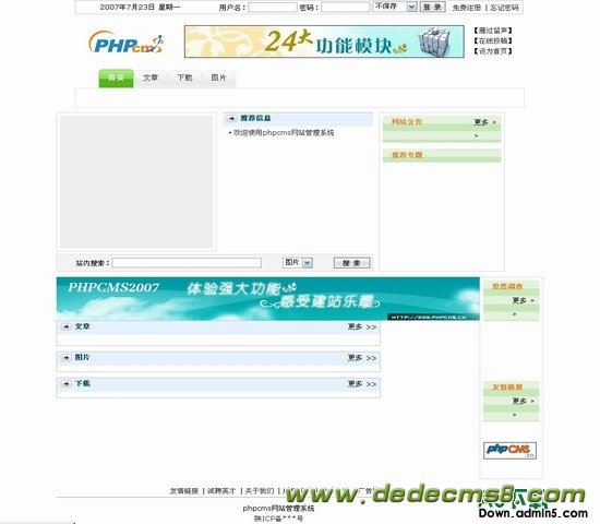 PHPCMS ˬ ͼƬģ
