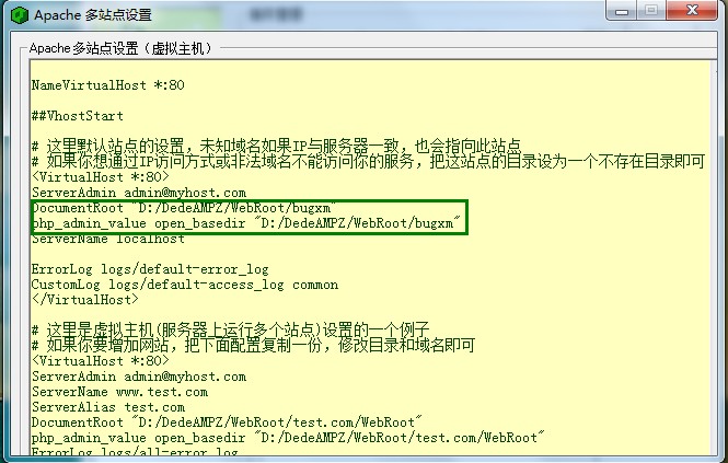 ֽ̳̣DedeCmsV5.7 SP1ϸװ ͼ6