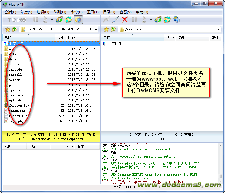 DedeCMS̳̣DedeCmsV5.7 SP1ϸװ ͼ2-1