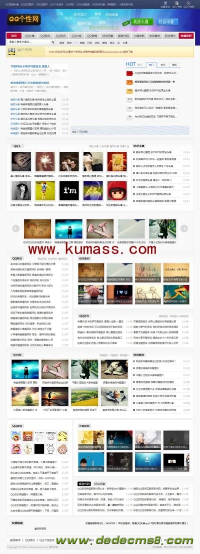DedeCMS v5.7 QQվģ+Դ