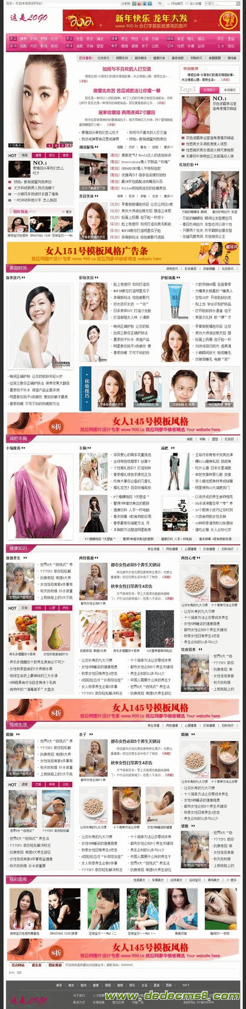 ֯DedeCMS5.7SP1Ůģ,