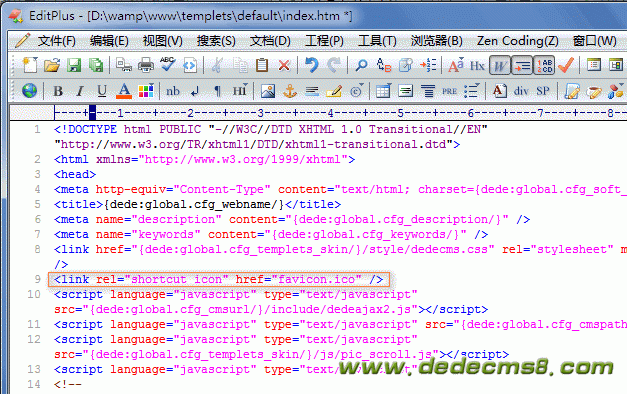 DedeCMS自学教程12:DedeCMS站点favicon.ico图标的放置 图2