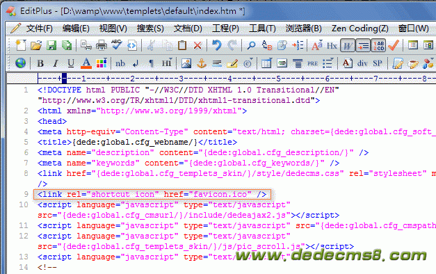 DedeCMSѧ̳12DedeCMSվfavicon.icoͼķ ͼ2