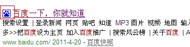 favicon.ico图标在搜索结果中显示