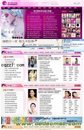 ƯŮDedeCMSģѷutf8+gbk