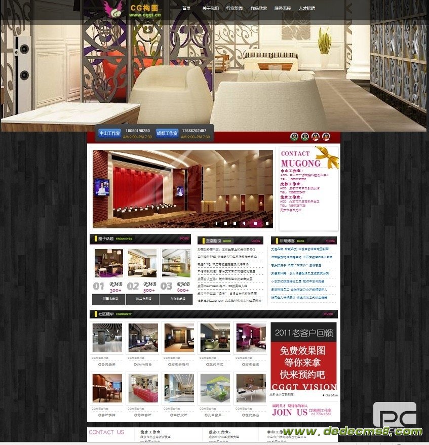 PHPCMS V9 Ưװ޹˾ҵվģ