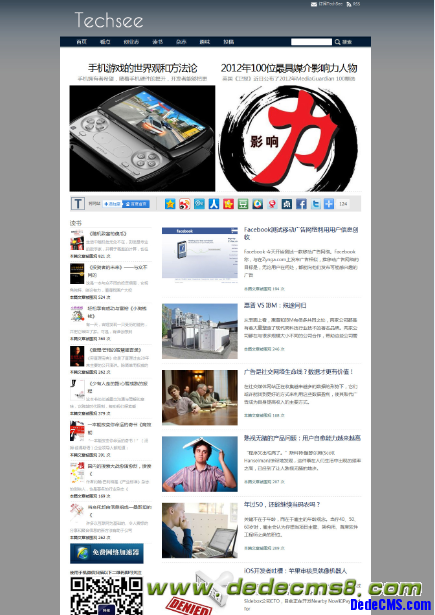 DedeCMStechsee.netɾ,ʺ͡վdedeģ