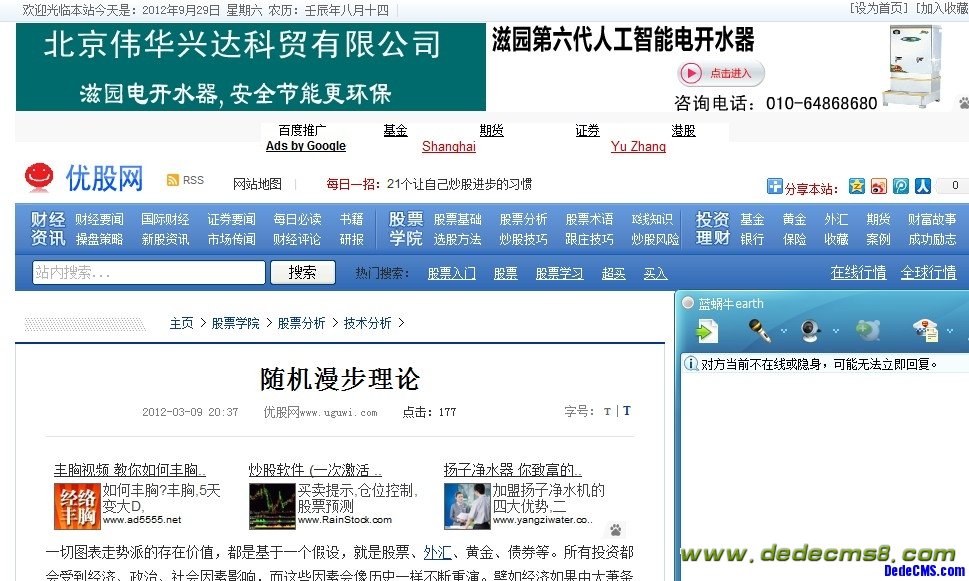 ѶQQƱƵDedeCMSģ,byŹ