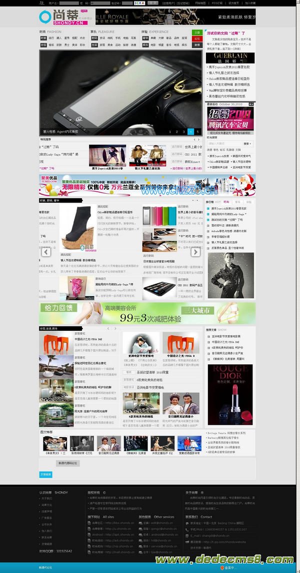 еʱ DedeCMSģ(ҵ)ʺDedeCMS v5.7/v5.71sp