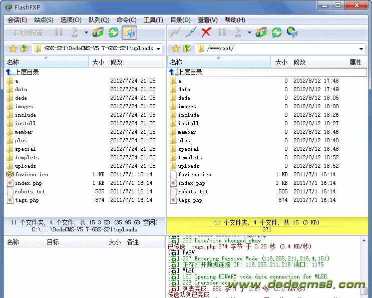上传DedeCMS安装程序