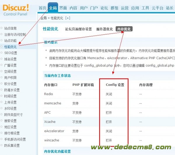 QQ互联显示英文的解决办法
