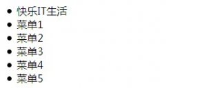 菜鸟学习Dedecms自定义标签