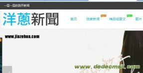 zblog导航栏右上方添加NEW或HOT的小图标