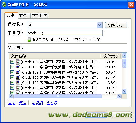  OracleƵ̳֮Oracle.10G.ݿϵͳ̡̳bt ֧Ѹ/