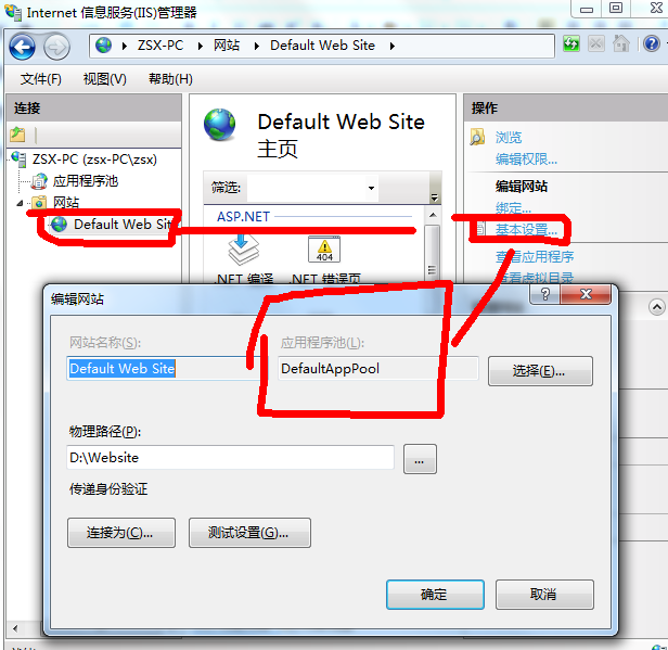 QQ截图20120806083331.png QQ截图20120806083331.png