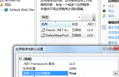 QQ截图20120806083530.png QQ截图20120806083530.png