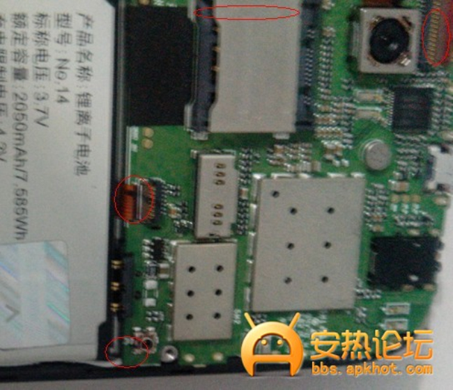 夏新大V手机N821换触摸屏教程