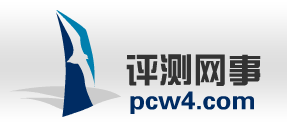 评测网事-专业的网络棋牌评测网站(www.pcw4.com/)