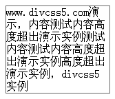 设置最小高度内容超出最小高度而自动增高
