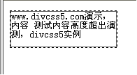 内容为充满最小高度而留有空隙