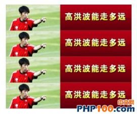 解决 IE6 下 img 多余 5 个像素的空白